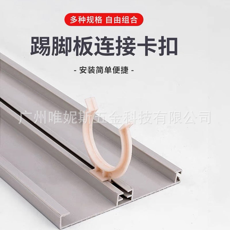 Cabinet Baseboard Clips Pvc Baseboard Fixing Bracket Baseboard Cabinet Feet Household Accessories Plastic Clips - Image 3